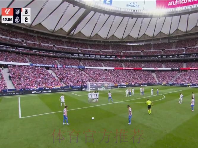 馬體會主場硬撼皇馬